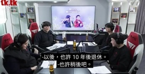 队内干架？Keria节目中称S12世界赛发生“UCF”事件 退役才能说