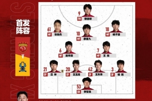 中乙联赛第16轮，上海海港富盛经开今日首发名单