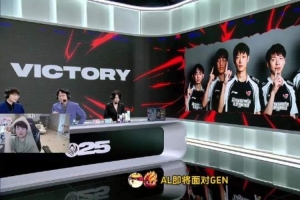AL打GEN是硬仗！姿态：两队内容很像 过两天给GEN来个重创吧AL！