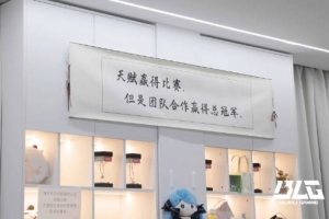 BLG发布对阵FPX赛前视频：继续加油！