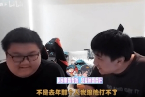 shanji：采访怎么可能摆烂啊 难道说跟去年那个人打不了 今年摆了