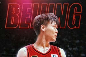 北京记者谈赵睿流言：不是做个海报就确定的 争夺他的队不只一家