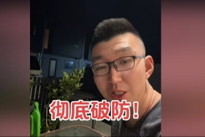 孟祥宇：之前辽宁球迷说是外地人骂张镇麟母亲 现在要变成你们了