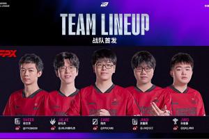 憾负NIP淘汰出局！吧友们觉得FPX本场失利谁的问题最大？