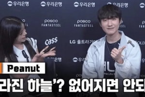 Peanut：当前版本对蔚最有自信；和Zeus沟通很多