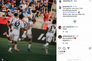 2射1传火力全开，堂安律社媒：两战两胜&法鹰德甲首球，多么美妙