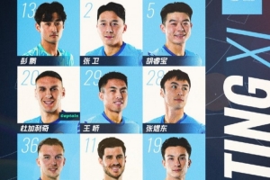 深圳新鹏城主战梅州客家首发阵容出炉！