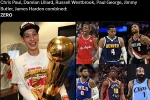 美媒调侃：哈登&保罗&利拉德&威少&乔治等加起来0冠 林书豪有一冠