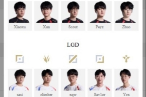LPL明日首发：Xun带队迎击赛季末最强水鬼 Sav1or能否拯救LGD