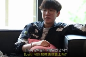 GEN讨论谁先结婚，Lyn：Ruler是最早结也是最早离的