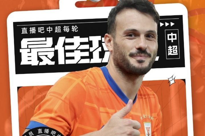 【直播吧】中超第23轮最佳：卡扎无悬念当选，100%得票率第一人！
