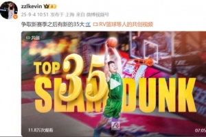 新的开始！张镇麟晒扣篮集锦：争取新赛季之后有新的35大