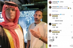 费迪南德在中国香港参观C罗蜡像，社媒晒照：看起来不错兄弟