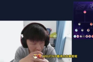 H4cker：呼吸打团有瑕疵但操作比Solokill好 小天喜欢打野核打野