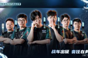 继续加油！TBD不敌XG跌入3-1组 后续再赢一场依旧能锁定八强