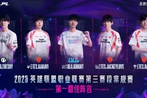 豆瓣网友怒喷knight不配一阵：没有冠军不配叫圣 真正的盗贼！