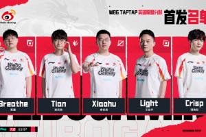 不是自己选的真不行！WBG完成下克上 将第二赛段冠军AL打落败者组