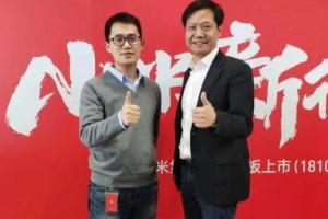 王腾发微博回应被小米辞退：