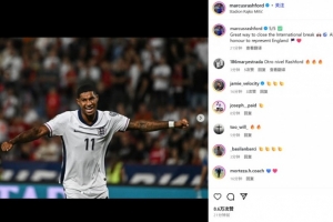 点射建功！拉什福德社媒纪念进球：很棒的方式结束此次国家队之旅