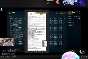 LPL世界赛形势：BLG进世界赛 高位组IGvsAL/TES 胜者三号种子