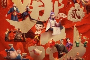 2025全球票房榜Top 10公布！《哪吒2》以19亿美元遥遥领先