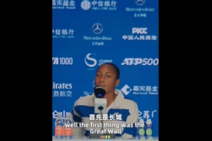 高芙推荐长城、紫禁城：访问一个有着悠久历史的国家真的很酷