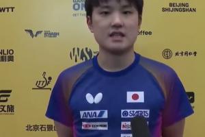 毒奶！张本智和此前采访称目标进决赛交手王楚钦，现惨遭一轮游