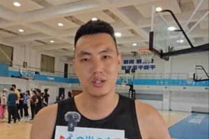 翟晓川：祝西哥退役快乐 在教练岗位上争取培养更多优秀球员