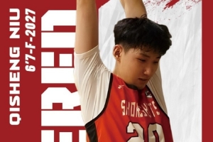 留洋小将捷报+1！牛麒晟收获来自NCAA佛罗里达国际大学的offer