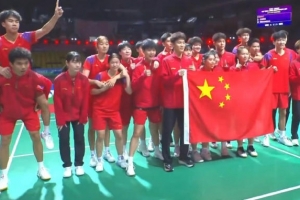 羽毛球世青赛中国队混团夺冠，世青赛混团改制后首次登顶