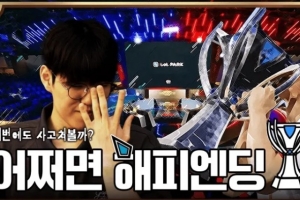 Oner：GEN输KT有点埋怨GEN，没料到会和iG打生死战