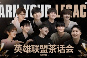 iG三叉戟回顾S8夺冠：TheShy印象最深KT的Bo5 JKL回顾训练赛很差