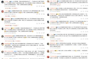 微博战报清一色评论：亚锦赛前恶意消耗王楚钦 都是肖战王皓全责