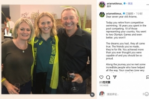 25岁澳大利亚游泳名将蒂特姆斯宣布退役，曾夺得4枚奥运金牌