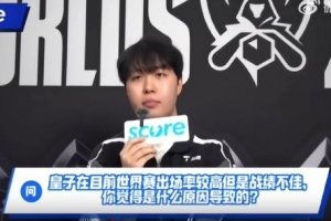 Kanavi：KT中野发挥很好，S13印象最深 会努力拿下下一场的