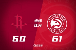 残阵火箭半场落后老鹰1分 谢泼德18分4断 奥科吉13分3帽 波津14+7