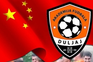 万项在塞尔维亚杜利亚伊足球学院完成注册，今日有望代表U19首秀