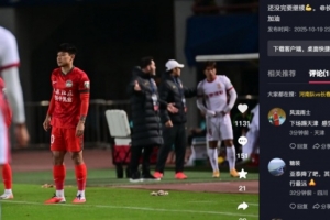 何超社媒鼓励老东家亚泰：还没完要继续长春亚泰，明年见！