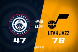 船翻了！爵士半场三分21中12领先快船31分&&快船全队仅3罚球