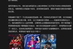 詹俊：利物浦终于赢了！仍有先丢球的坏习惯，所幸法鹰防守更差