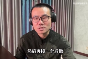 徐静雨：杨瀚森在场时开拓者进攻最劲爆 若他多打会开拓者就赢了