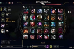 为什么没人看好BLG？Ale：确实有Xun的BLG才是完全体