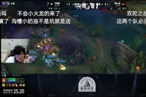 jiejie：开团有必要这么冲动锤进去吗？K皇燃尽了