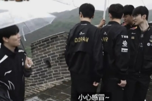 雨天拍摄，经过T1时TheShy送上问候：小心感冒