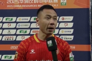 辽宁铁人冲超成功！潘喜明激动落泪：全队一年的努力得到了回报