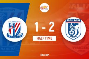 半场-上海申花1-2大连英博 吕焯毅世界波刘祝润破门吴曦推射建功