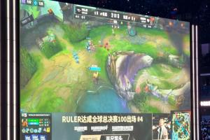 老将的底蕴！Ruler生涯世界赛100次出场成就达成