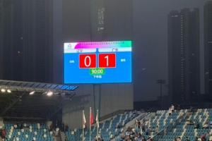 全运会-广东U20队1-0辽宁队，梅帅军制胜、朱鹏宇毛伟杰哑火