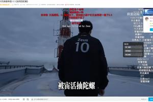 完全披萨！TES被连虐两局后，《突然的陀螺》视频在看粉丝增至2W+