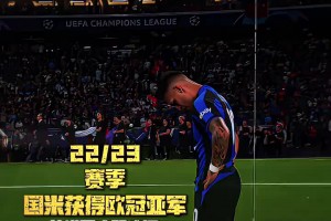 两年前劳塔罗欧冠决赛后落泪，这一次蓝黑队长有机会弥补遗憾